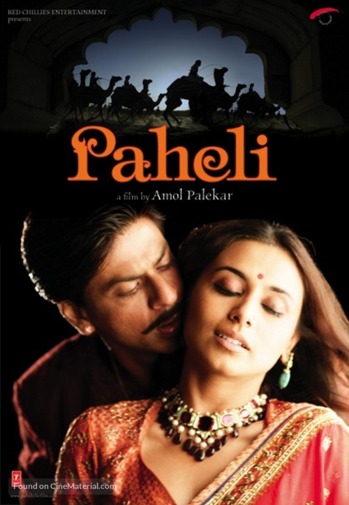Paheli - Indian Movie Poster