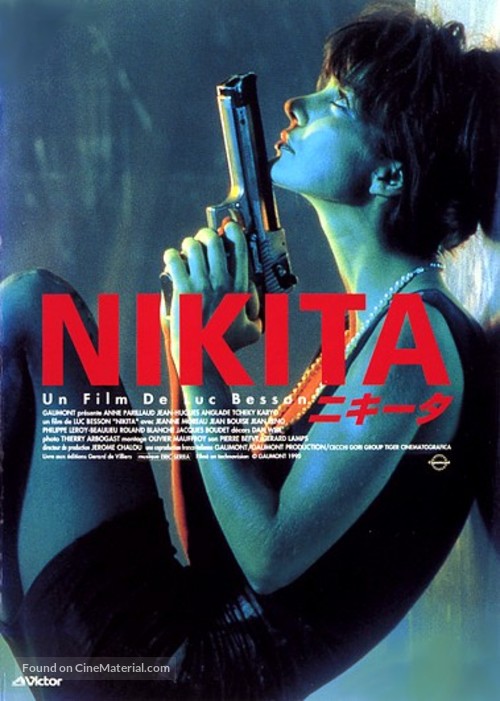  Nikita  Japanese dvd cover