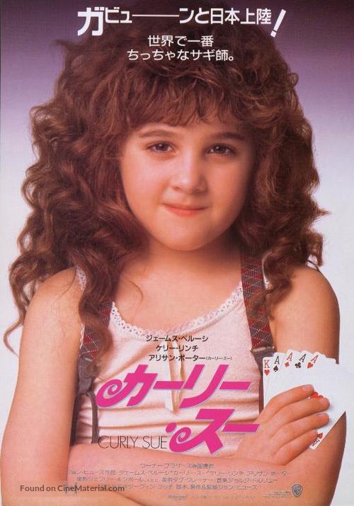 Curly Sue - Japanese Movie Poster