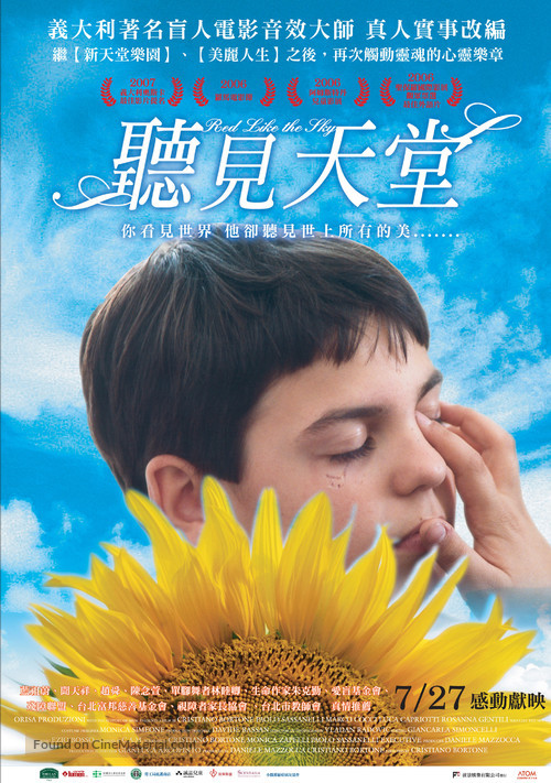 Rosso come il cielo - Taiwanese Movie Poster