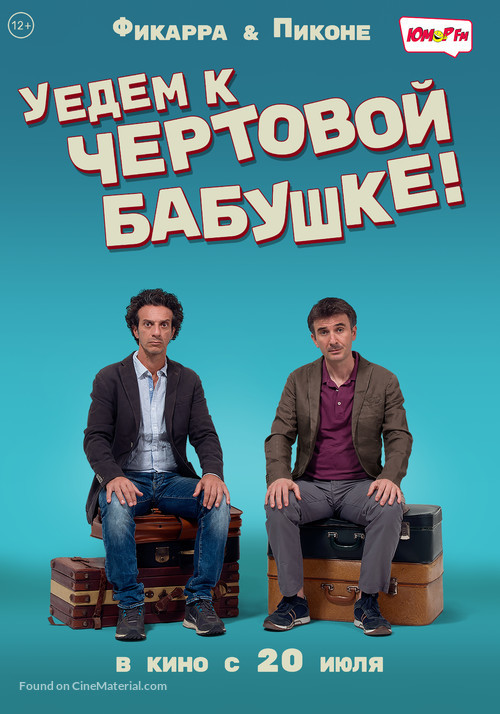 Andiamo a quel paese - Russian Movie Poster