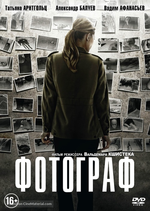 Fotograf - Russian Movie Cover