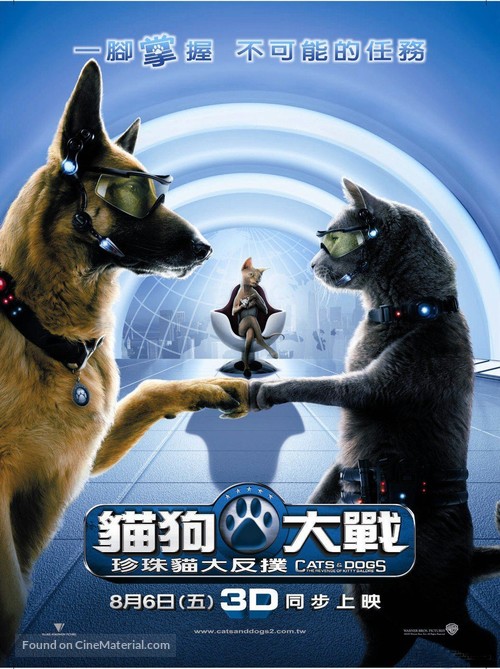 Cats &amp; Dogs: The Revenge of Kitty Galore - Taiwanese Movie Poster