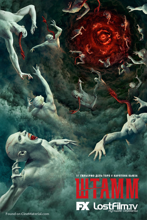 &quot;The Strain&quot; - Russian Movie Poster