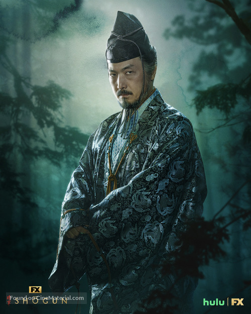 Shogun - Movie Poster