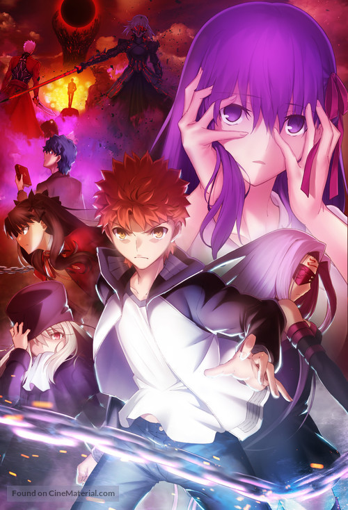 Gekijouban Fate/Stay Night: Heaven&#039;s Feel - II. Lost Butterfly - Key art