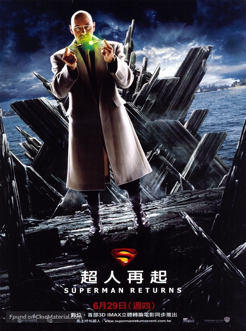Superman Returns - Taiwanese Movie Poster
