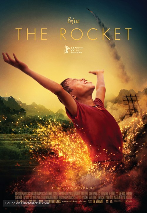 The Rocket - Australian Movie Poster