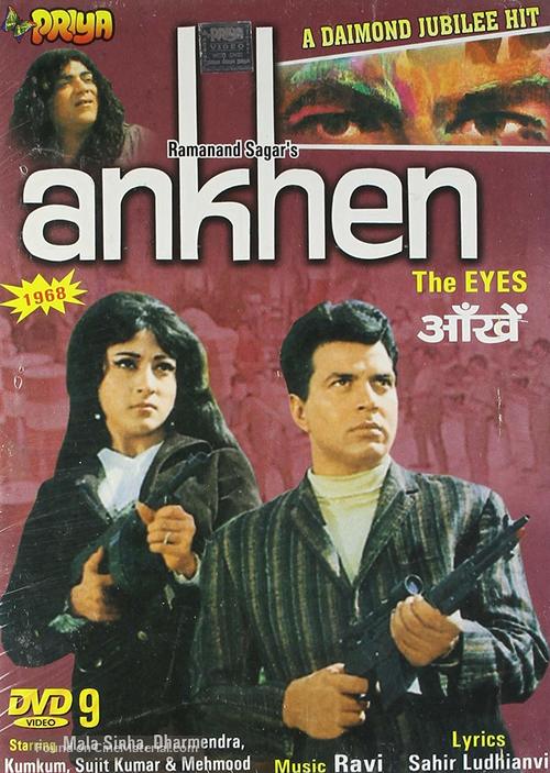 Ankhen - Indian DVD movie cover