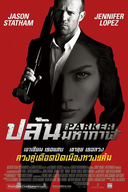Parker - Thai Movie Poster