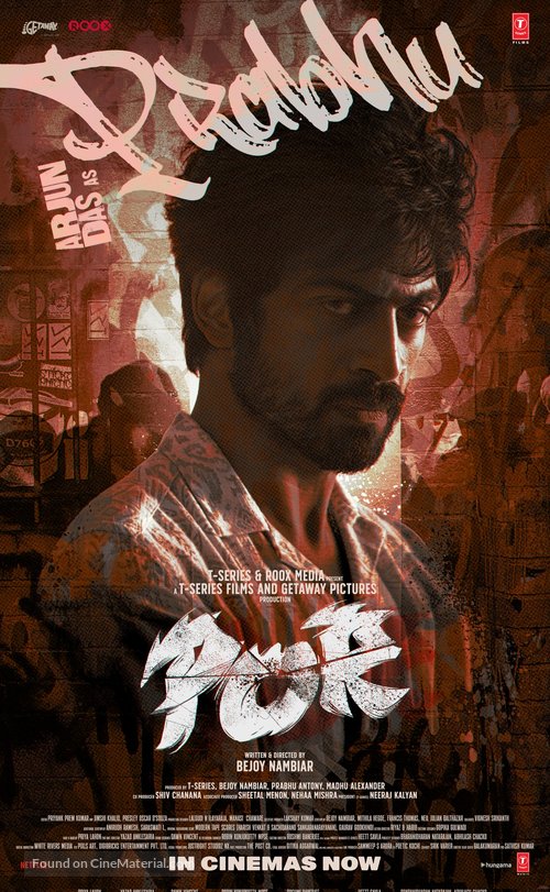Dange - Indian Movie Poster