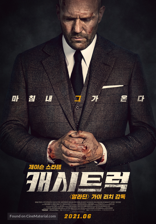 Wrath of Man - South Korean Movie Poster