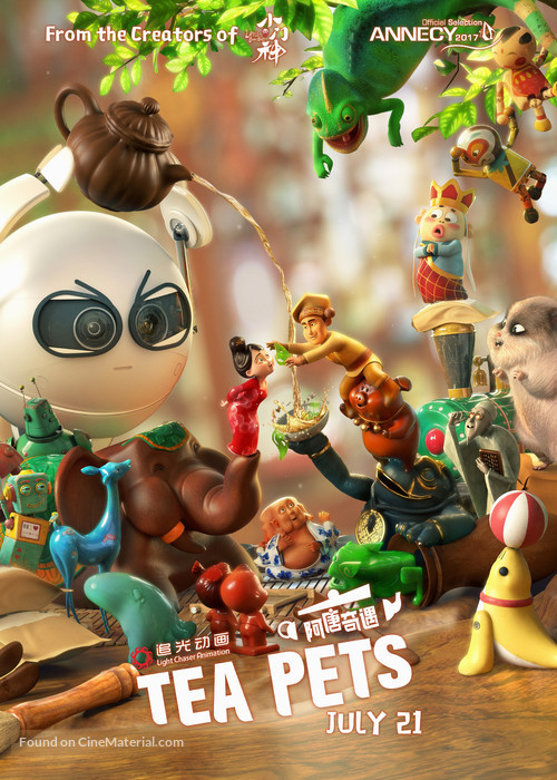 Tea Pets - Chinese Movie Poster