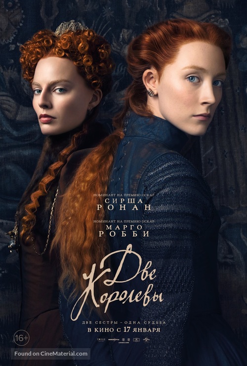 Mary Queen of Scots - Russian Movie Poster