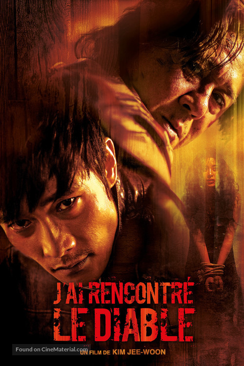 Akmareul boatda - French Movie Cover