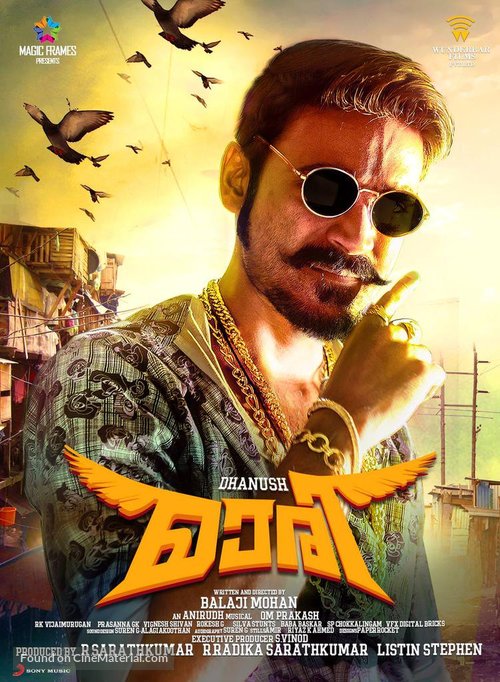 Maari - Indian Movie Poster