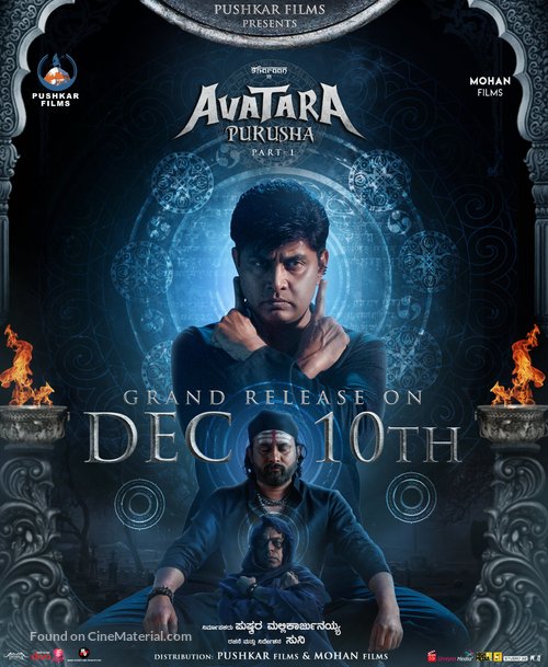 Avatara Purusha: Part 1 - Indian Movie Poster