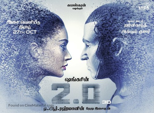 2.0 - Indian Movie Poster