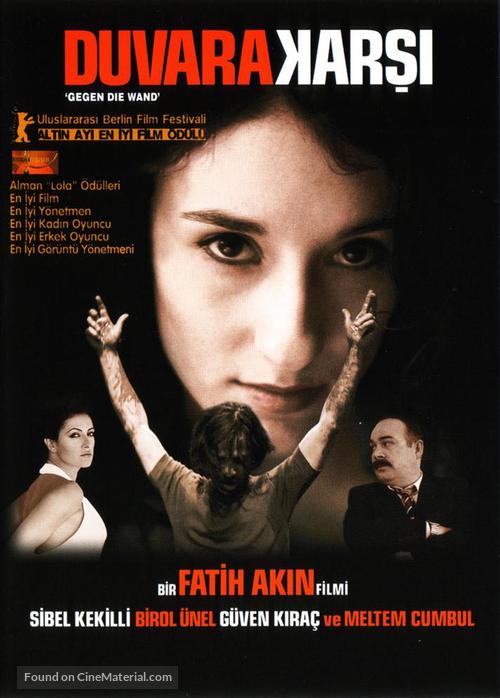 Gegen die Wand - Turkish DVD movie cover