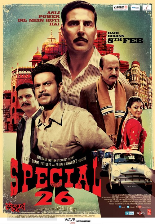 Special Chabbis - Indian Movie Poster