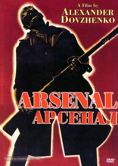 Arsenal - Movie Cover