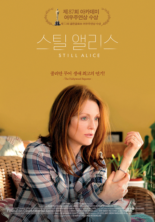 Still Alice - South Korean Movie Poster