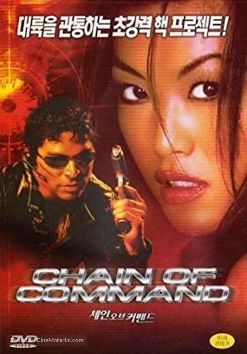 Chain of Command - South Korean Movie Cover