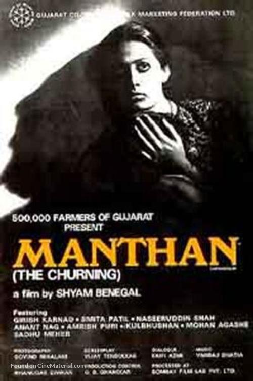 Manthan - Indian Movie Poster