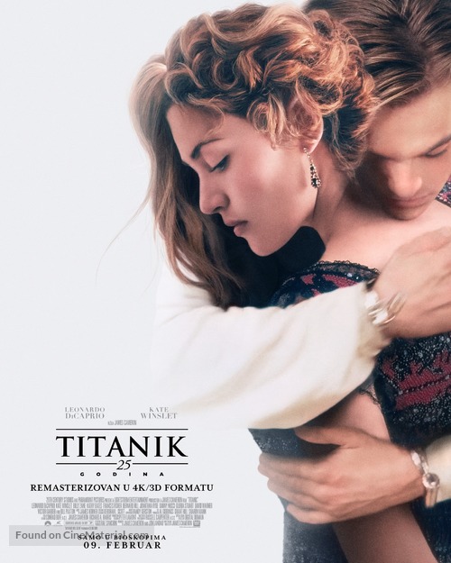 Titanic - Serbian Re-release movie poster