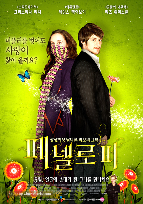 Penelope - South Korean Movie Poster