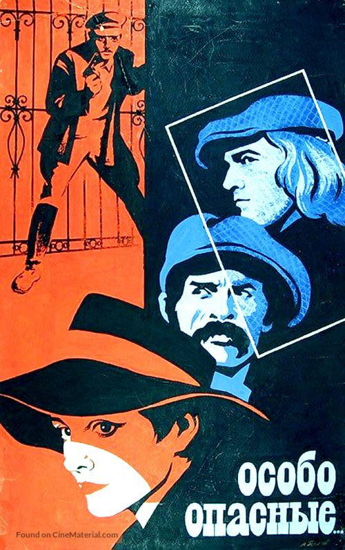 Osobo opasniye - Russian Movie Poster