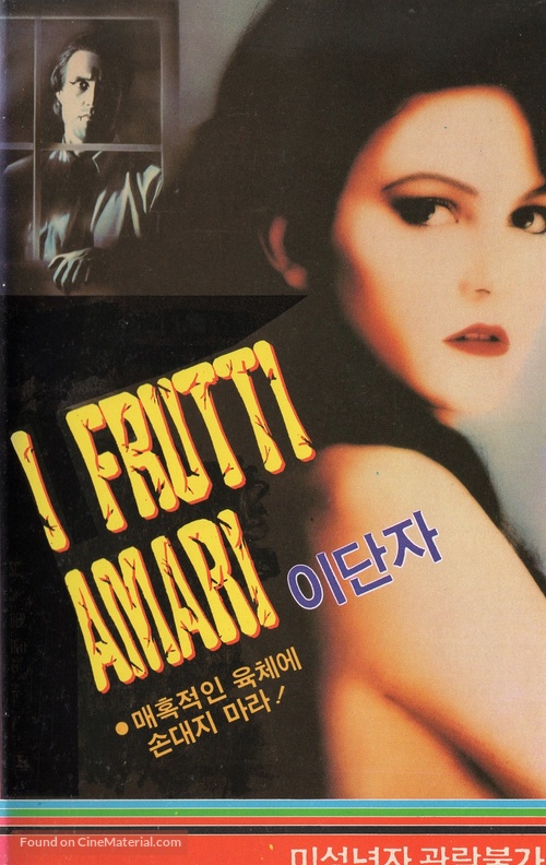 Fruits amers - Soledad - South Korean VHS movie cover
