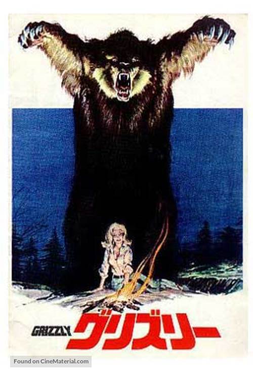 Grizzly - Japanese DVD movie cover