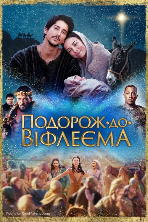 Journey to Bethlehem - Ukrainian Movie Cover