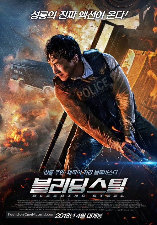 Bleeding Steel - South Korean Movie Poster