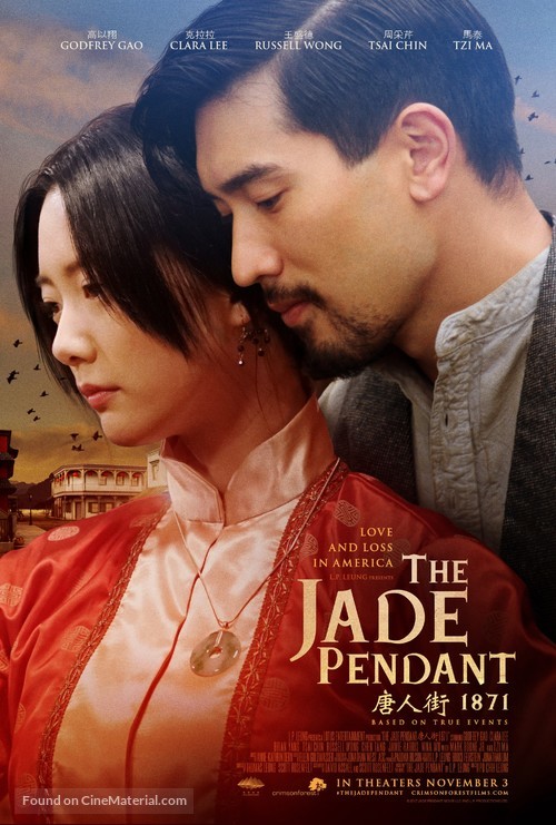The Jade Pendant - Movie Poster