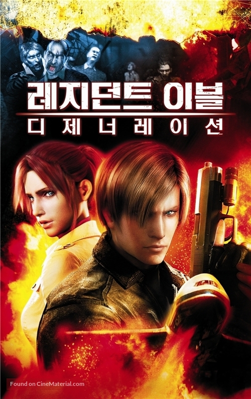 Resident Evil: Degeneration - South Korean Movie Poster