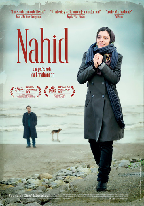 Nahid - Spanish Movie Poster