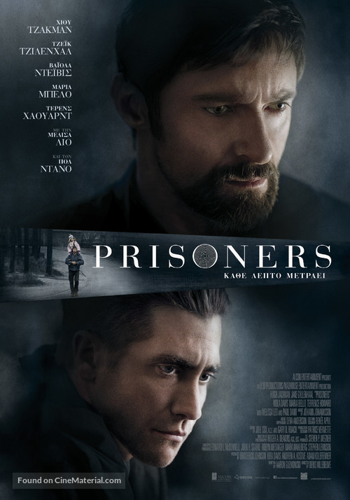 Prisoners - Greek Movie Poster