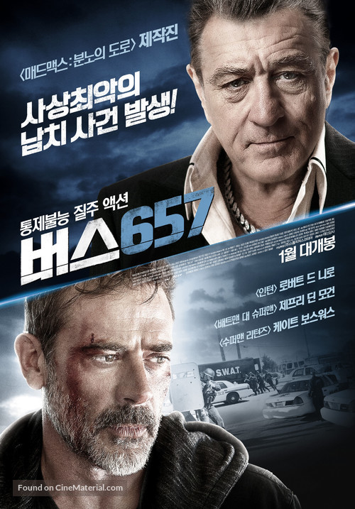 Heist - South Korean Movie Poster