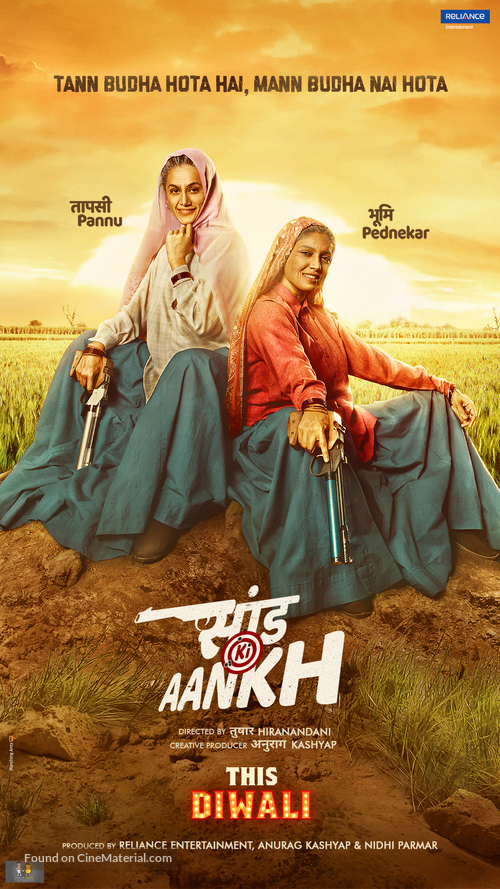 Saand Ki Aankh - Indian Movie Poster