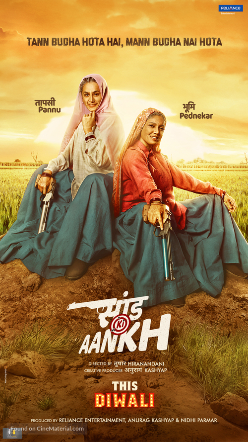 Saand Ki Aankh - Indian Movie Poster