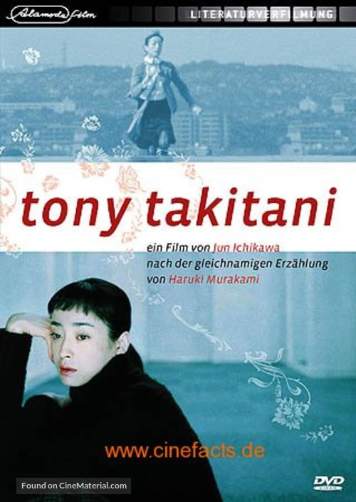Tony Takitani - German Movie Cover