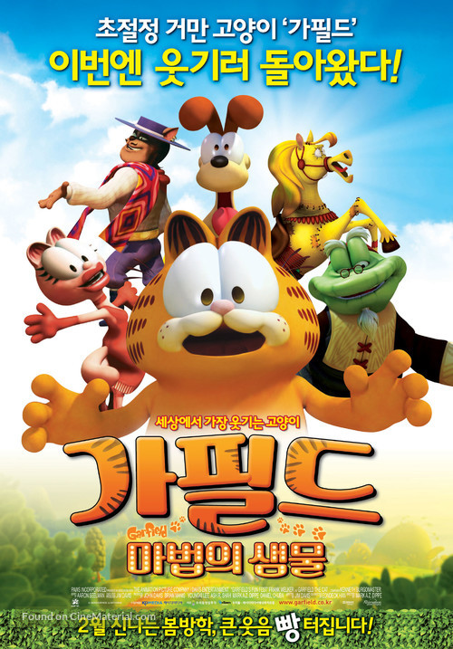Garfield&#039;s Fun Fest - South Korean Movie Poster