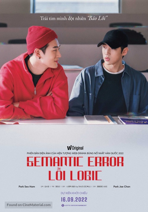 Semantic Error: The Movie - Vietnamese Movie Poster