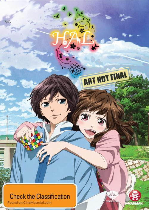 Haru - Australian DVD movie cover