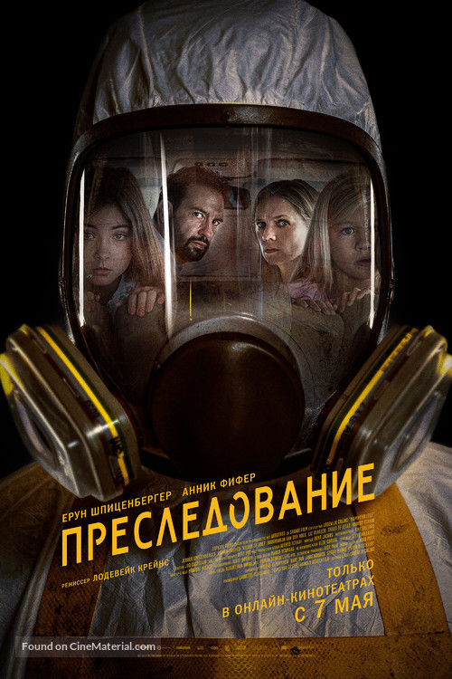 Bumperkleef - Russian Movie Poster