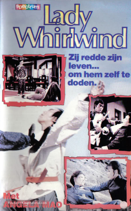Tie zhang xuan feng tui - Dutch VHS movie cover