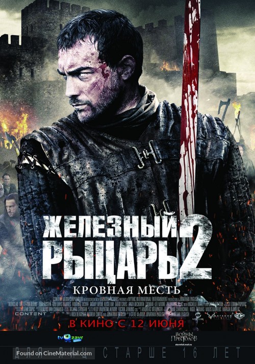 Ironclad: Battle for Blood - Russian Movie Poster