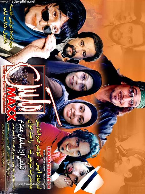 Maxx - Iranian Movie Poster